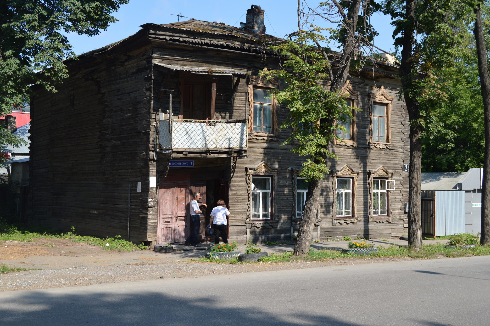 Достоевского, 2, Пермь (Perm)